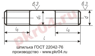 шпилька ГОСТ 22042-76 производство ПКР