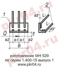 изготовление МН 529 по серии 1.400-15 выпуск 0