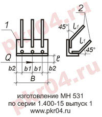 изготовление МН 531 по серии 1.400-15 выпуск 0